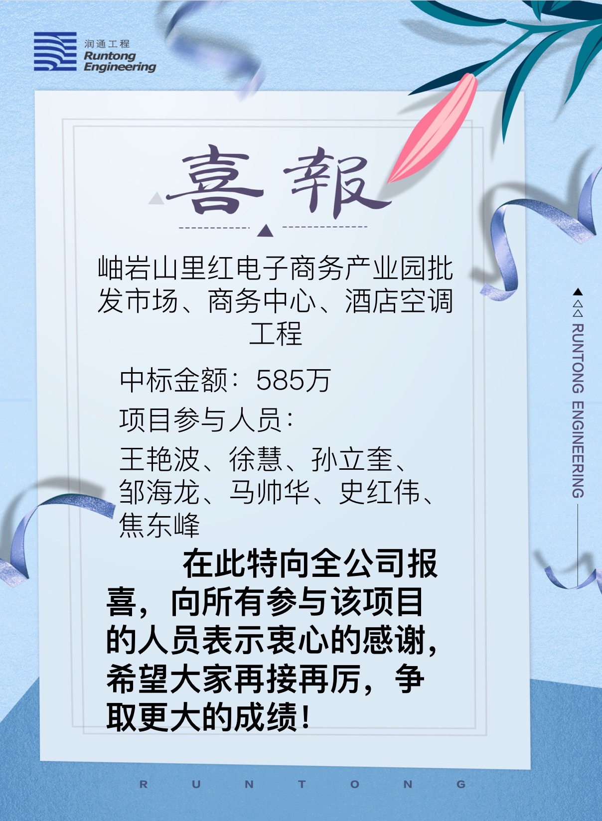 喜報！?。? class=