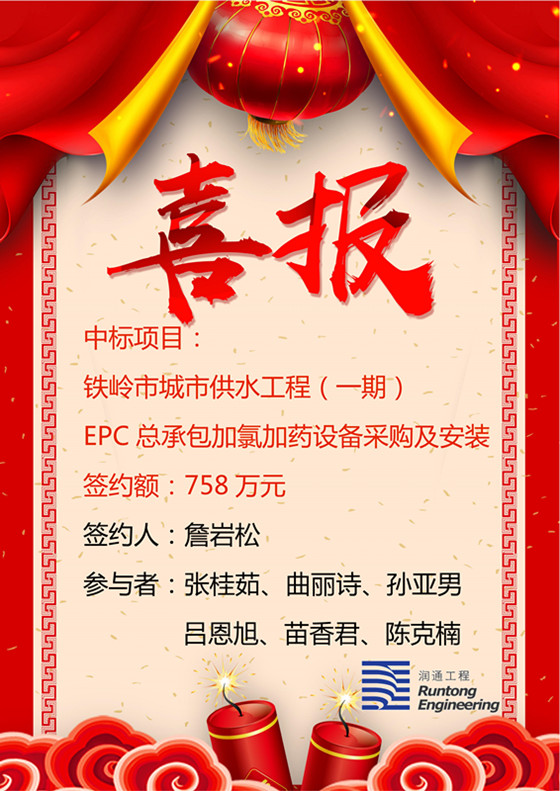 喜報(bào)?。?！