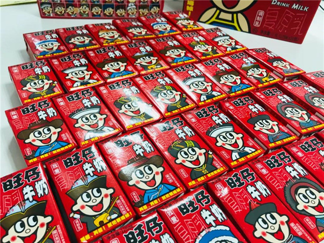 兒童節(jié)快樂(lè)！