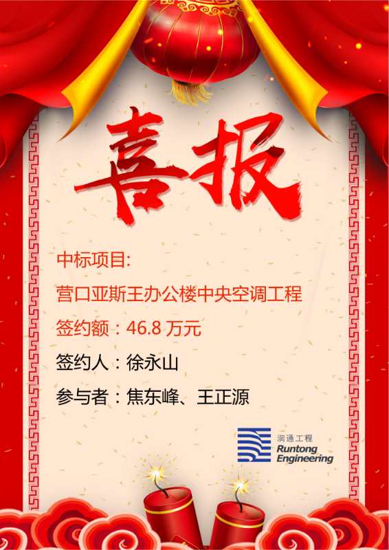 喜報(bào)?。。? class=