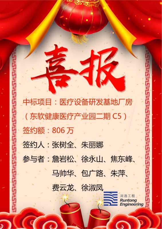 喜報(bào)?。。? class=